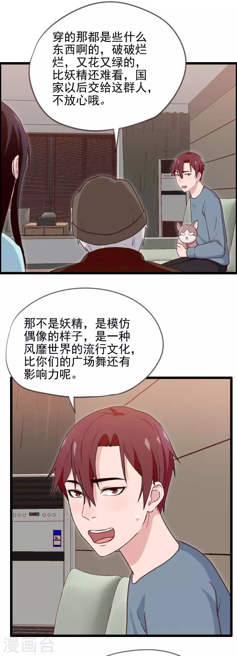 第50话