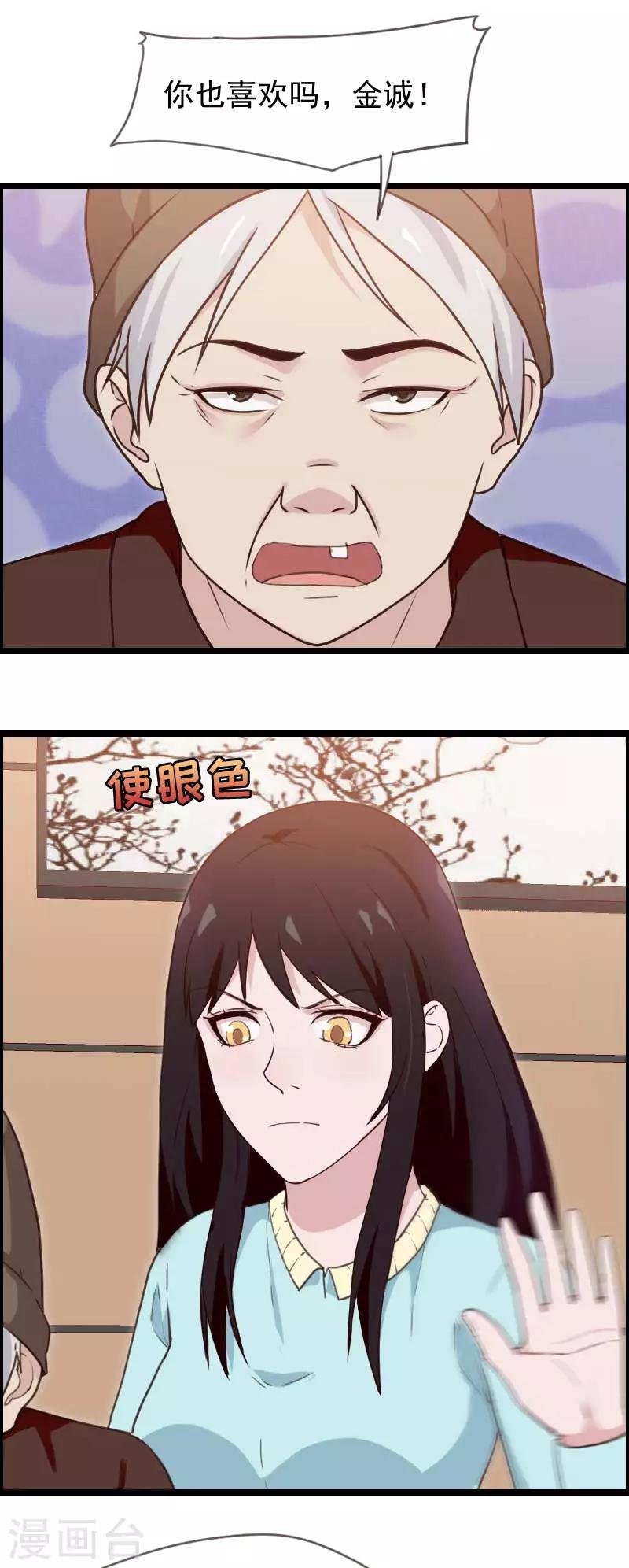 第50话