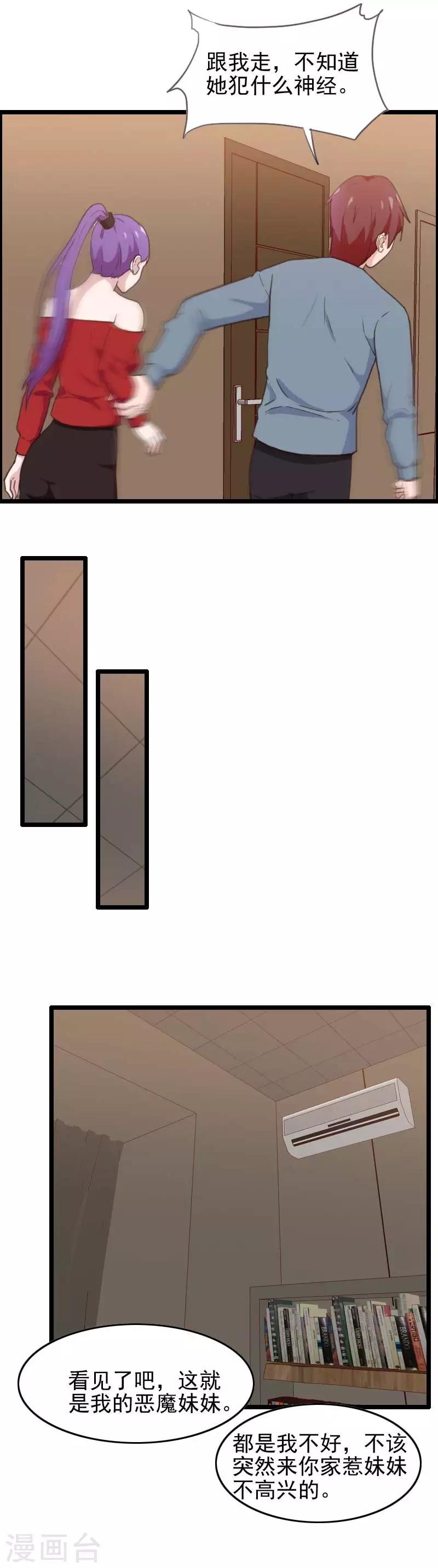 第50话
