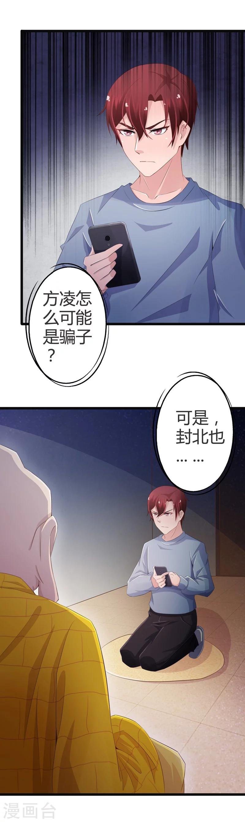 第55话