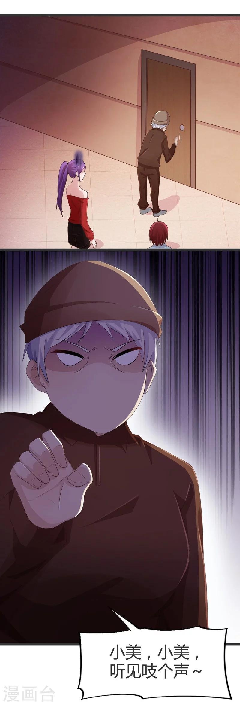 第55话