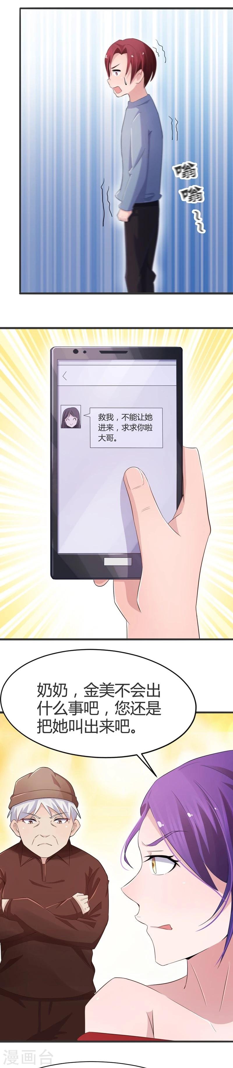 第56话