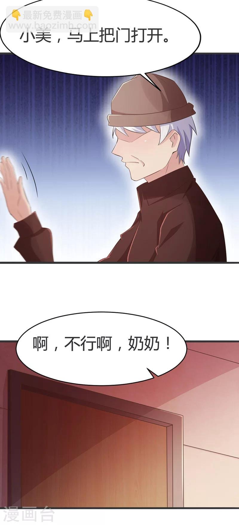第56话