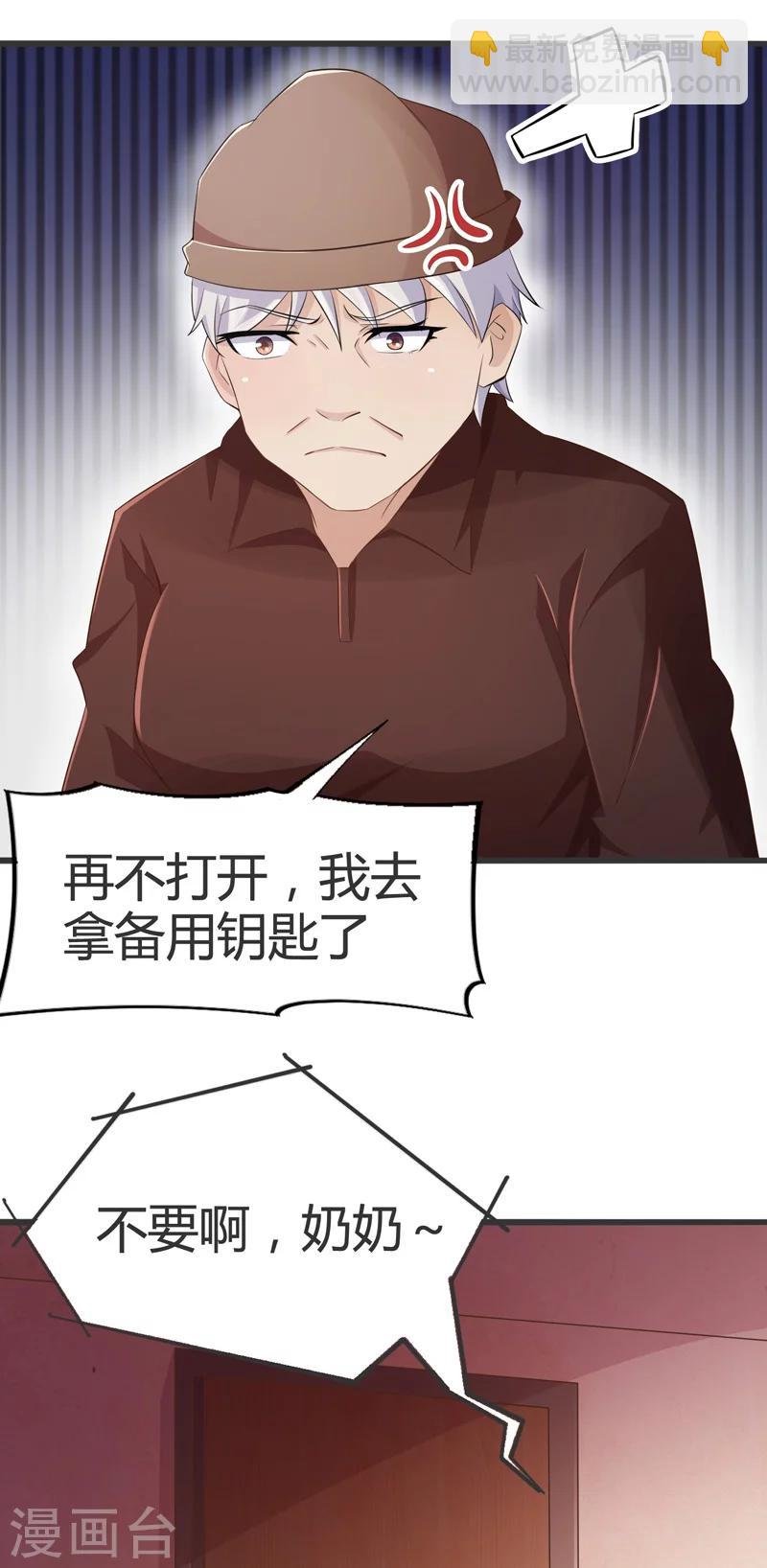 第56话