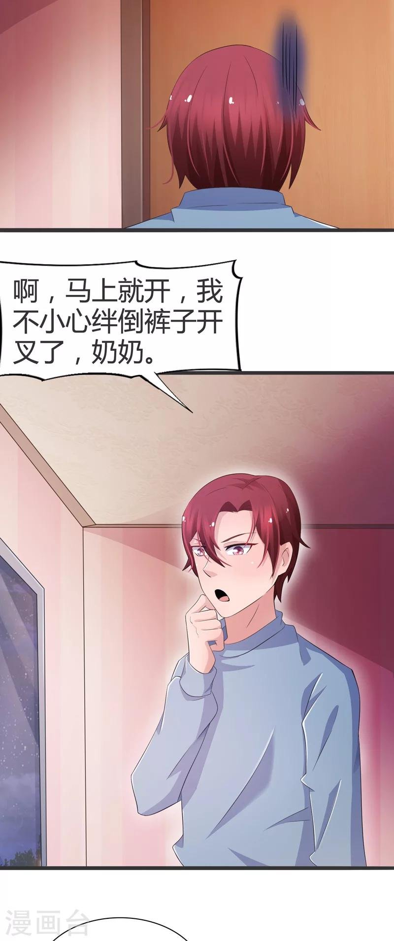 第58话