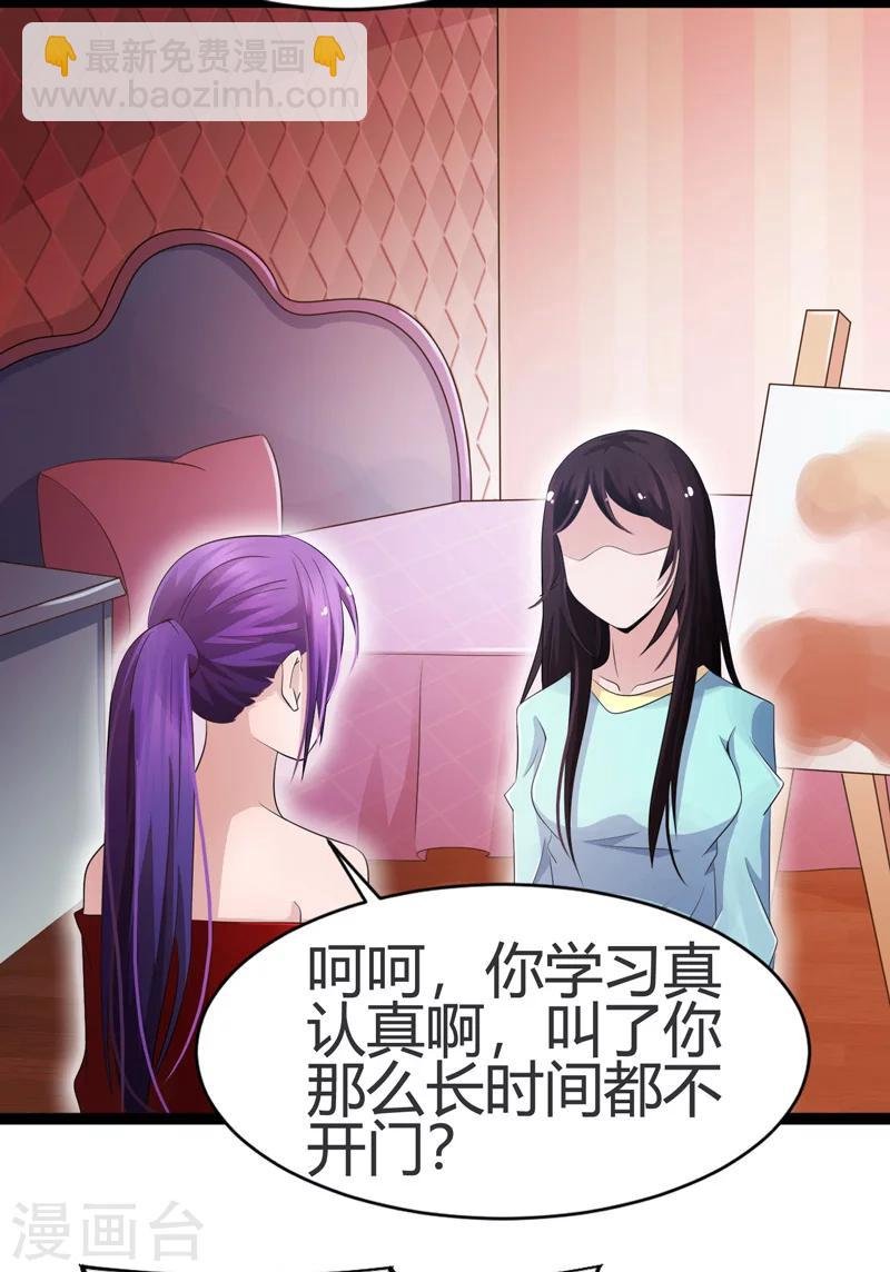 第59话