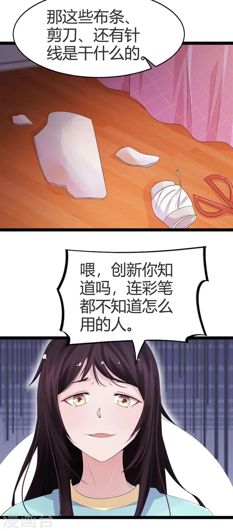 第59话