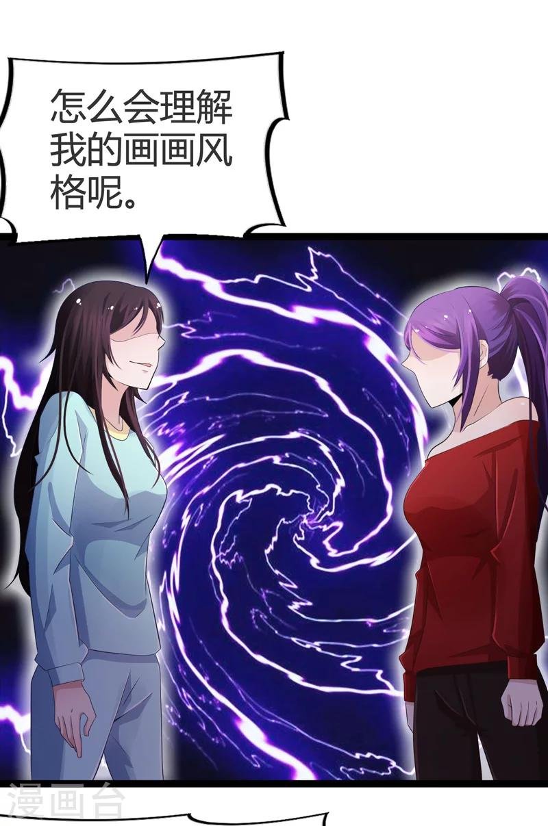 第59话