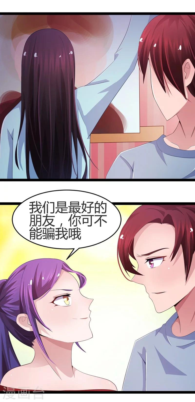 第59话