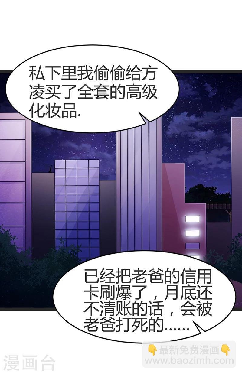第62话