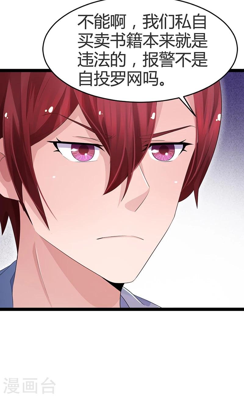第63话