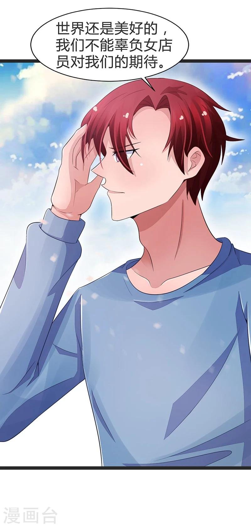 第65话