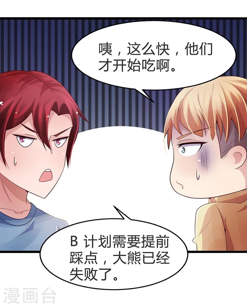 第68话