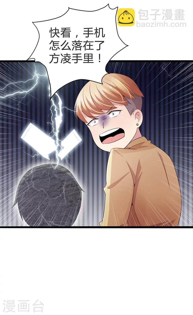 第68话