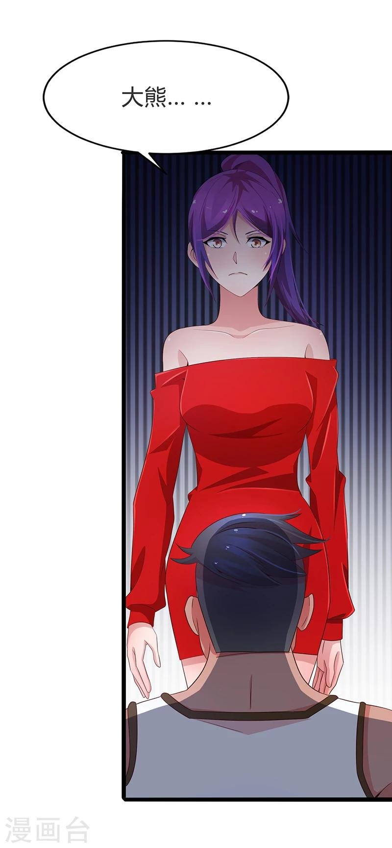 第69话