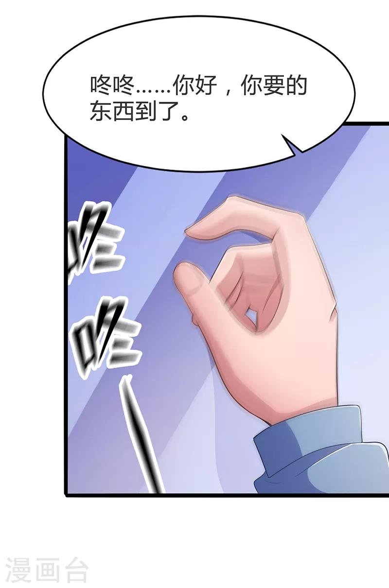 第72话