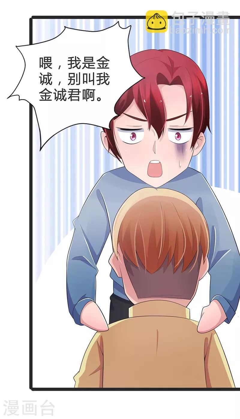 第73话
