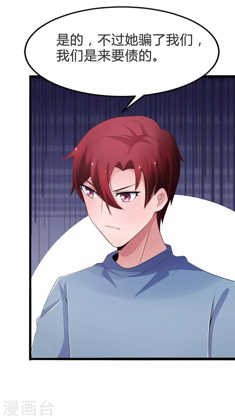 第74话