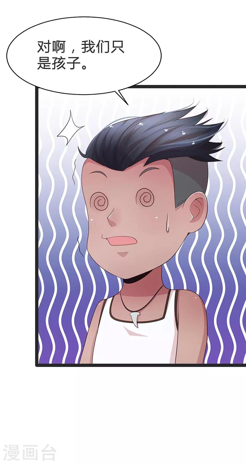 第74话
