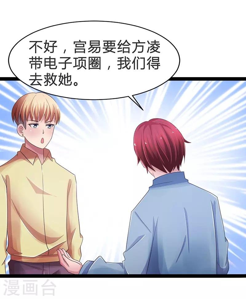第76话