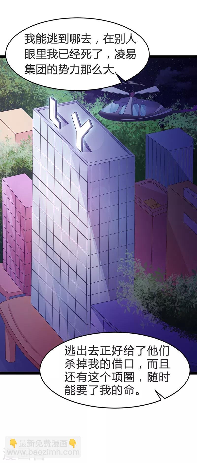 第76话