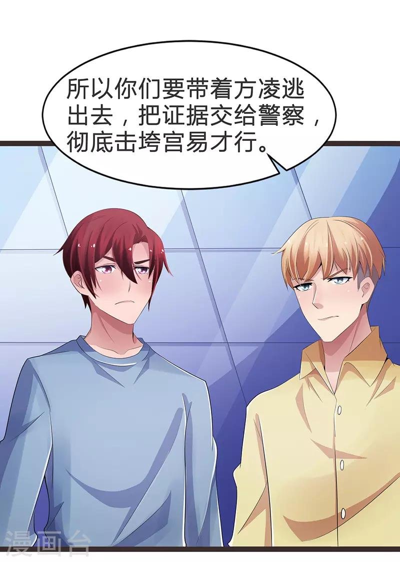 第77话