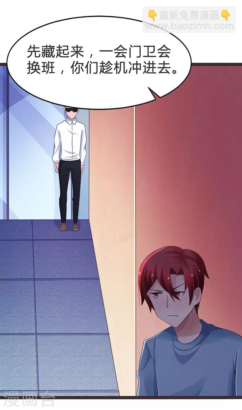第77话