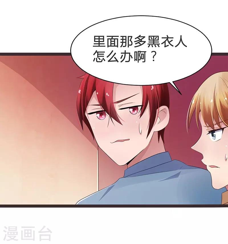 第77话