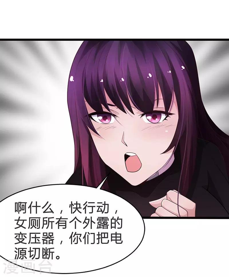 第78话
