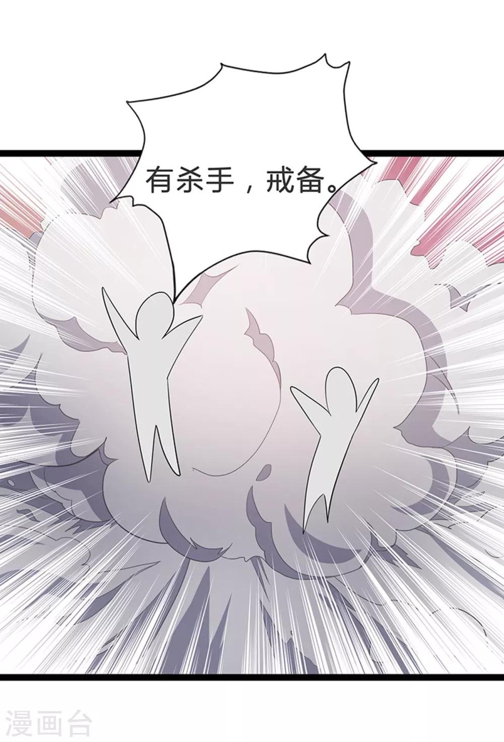 第79话