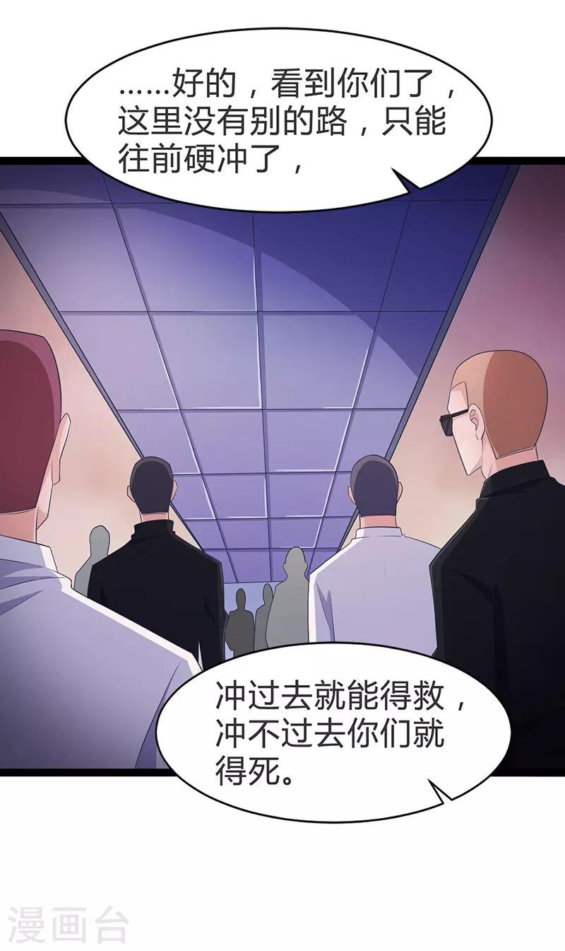 第80话