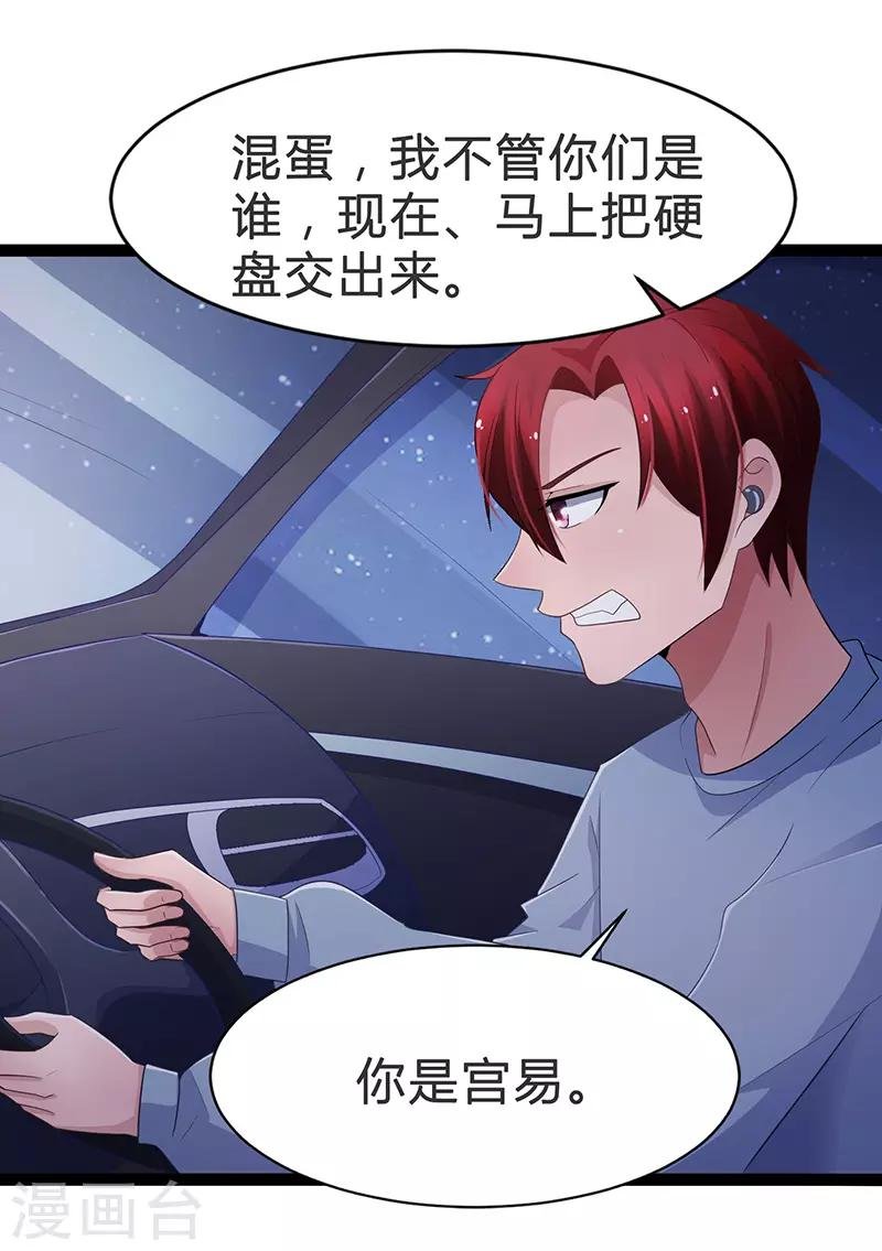第80话
