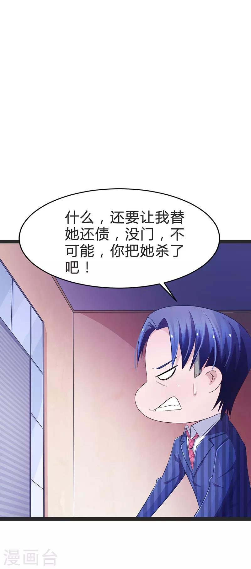 第81话