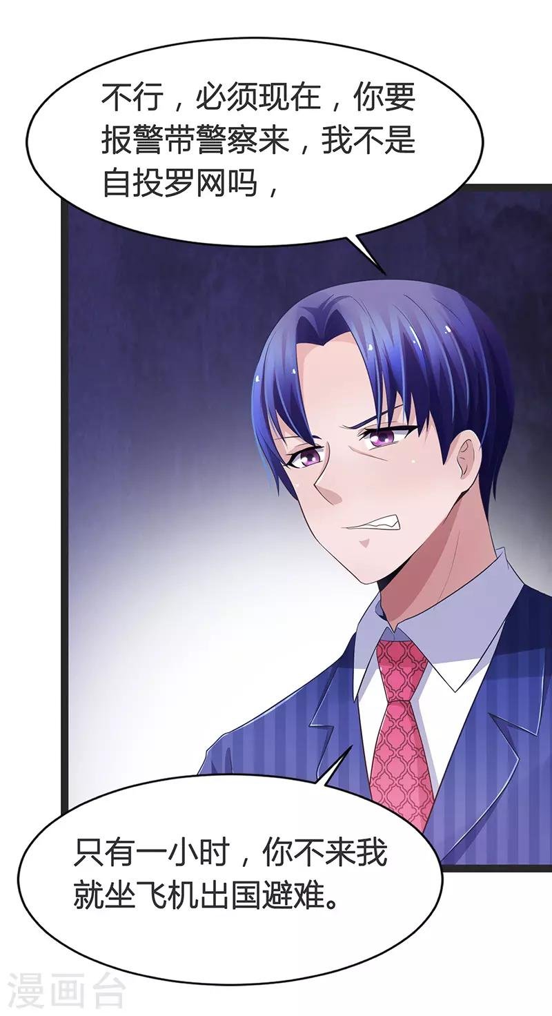 第81话
