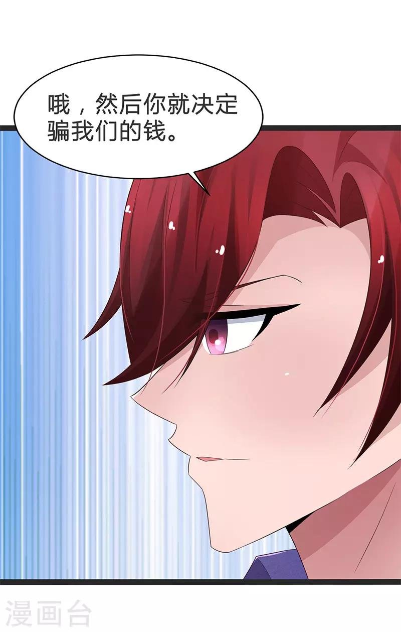 第84话