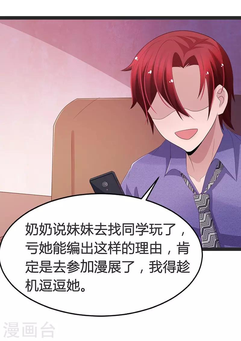 第86话