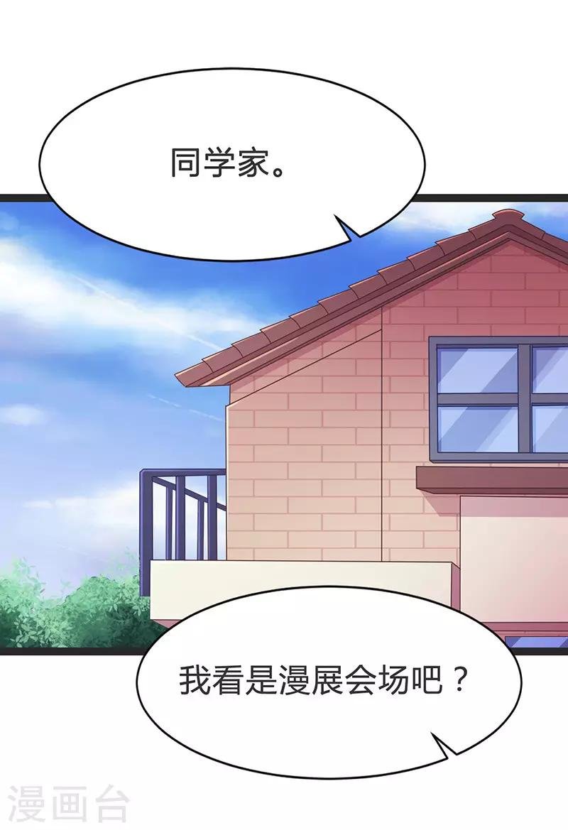 第86话