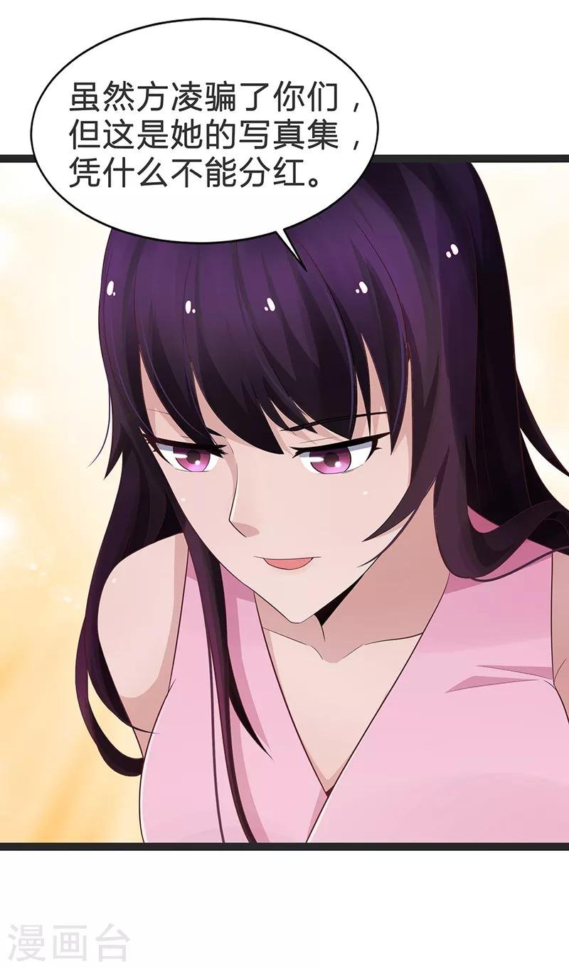 第89话