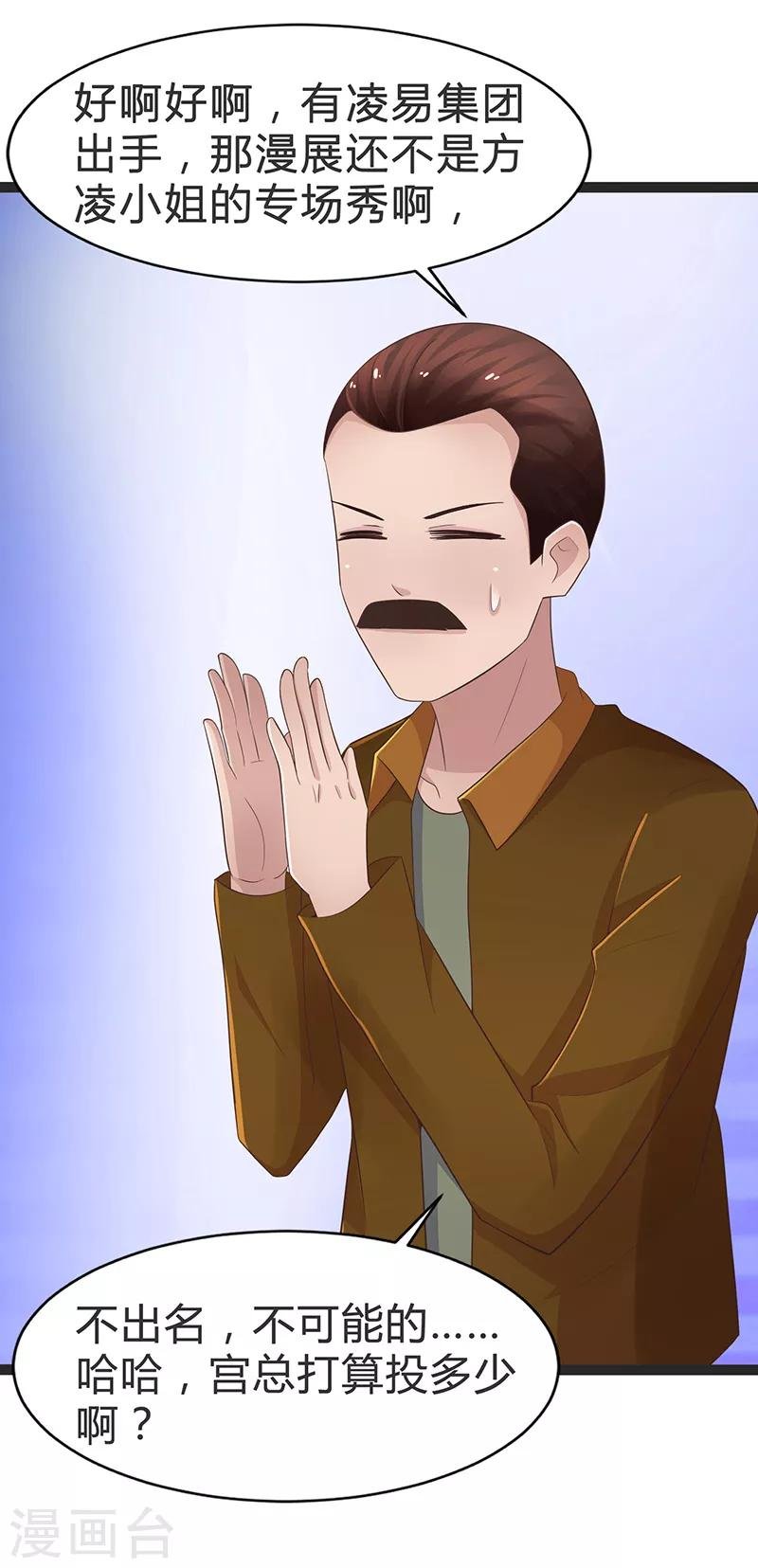 第89话