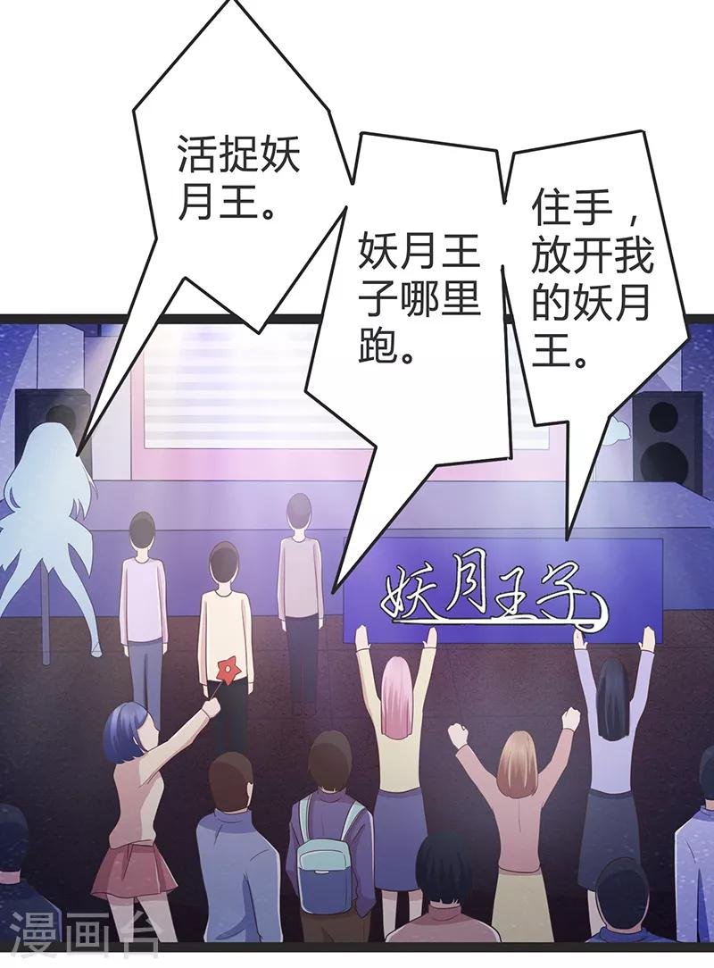 第90话