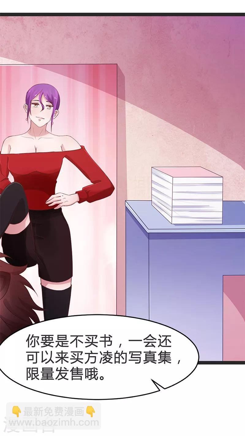第91话