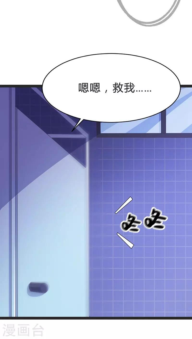 第93话