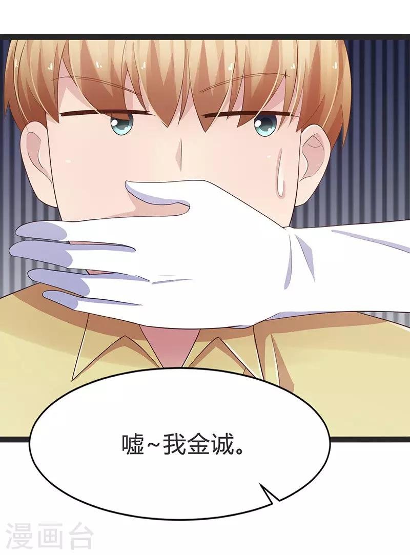 第93话