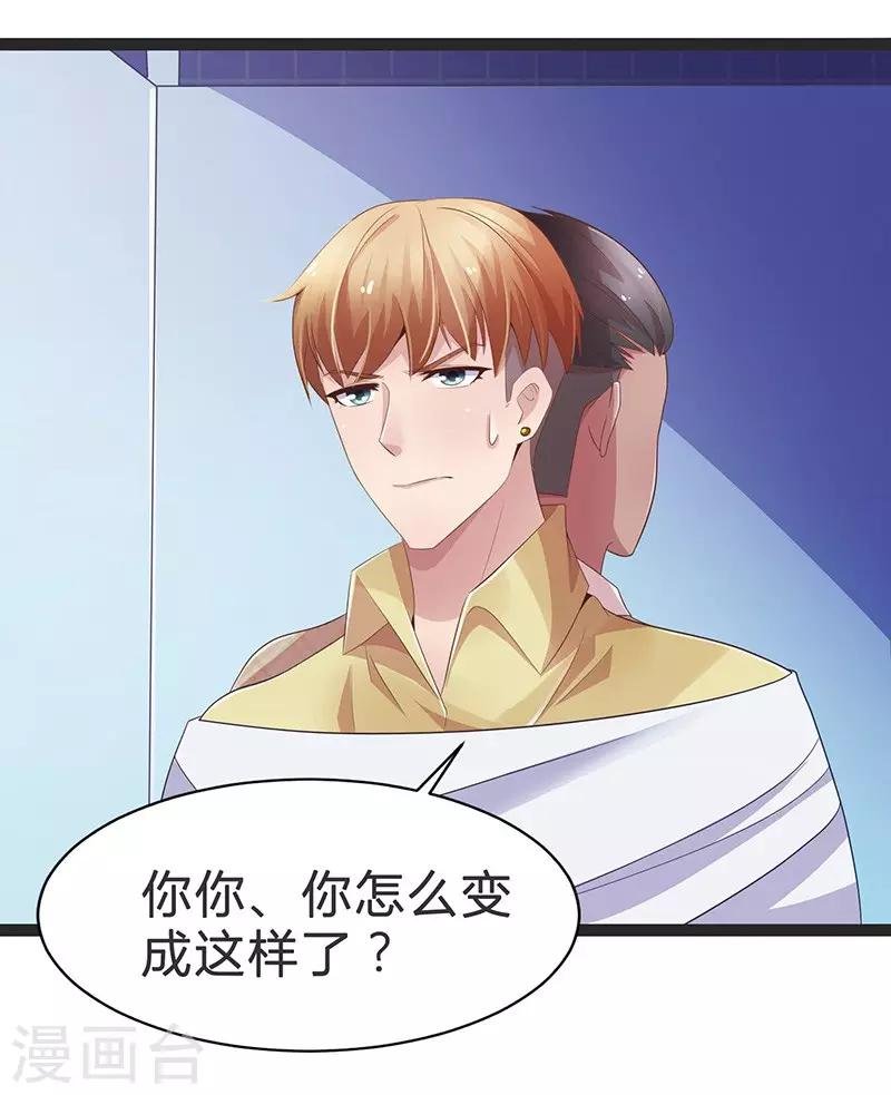 第93话