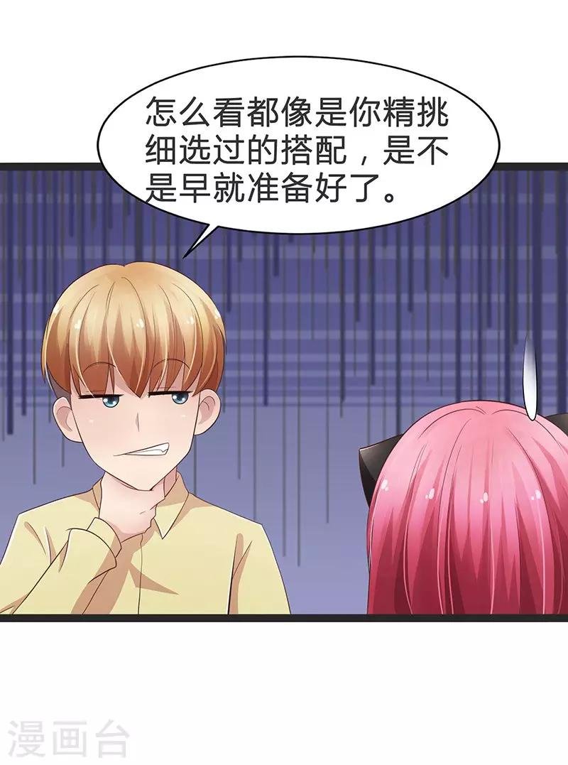 第93话