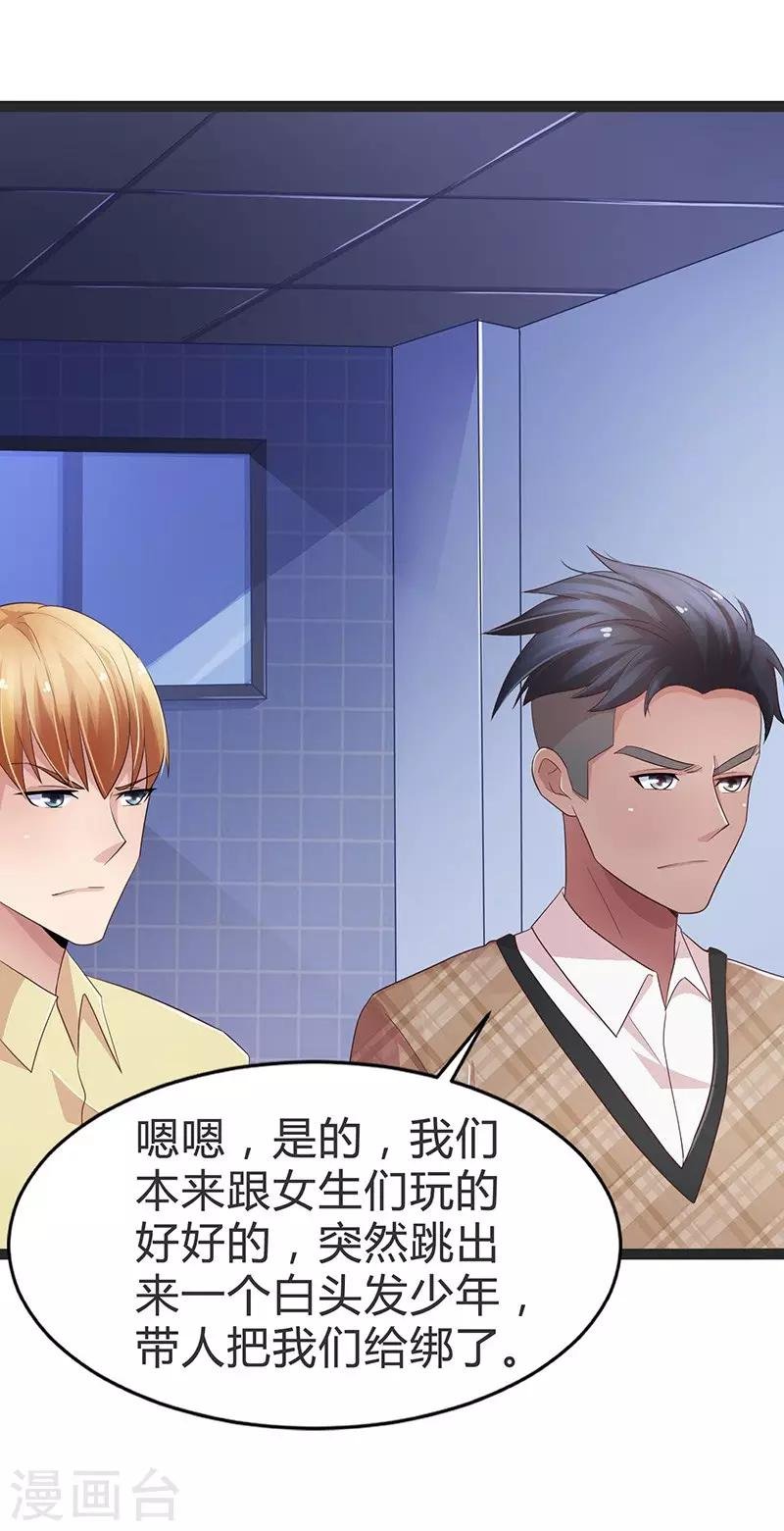 第93话