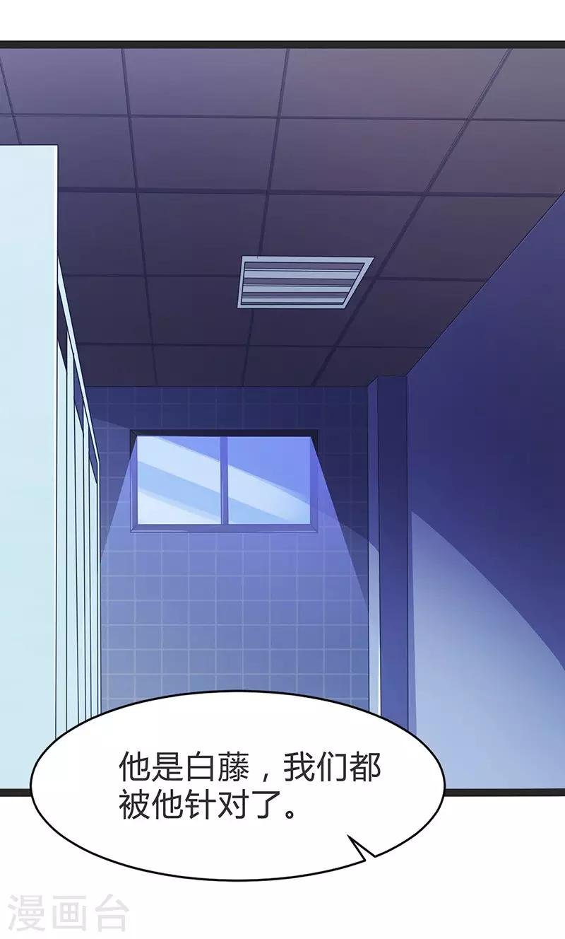 第93话