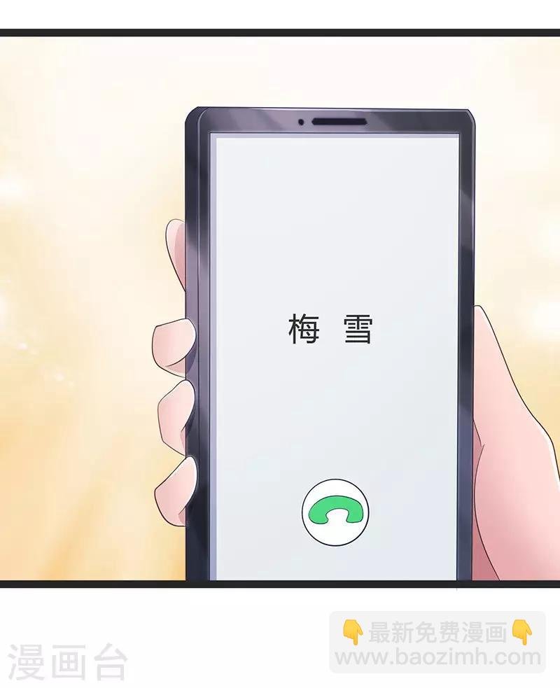 第93话