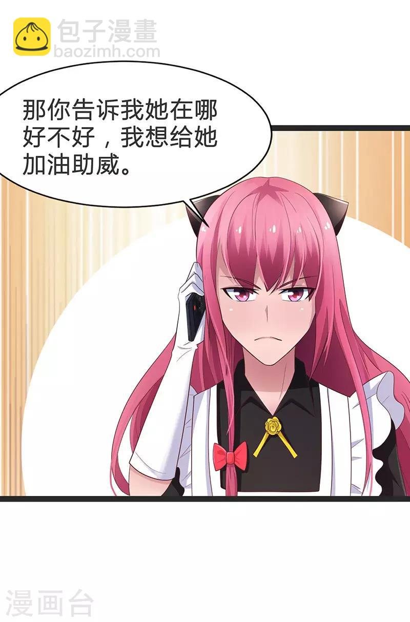 第93话