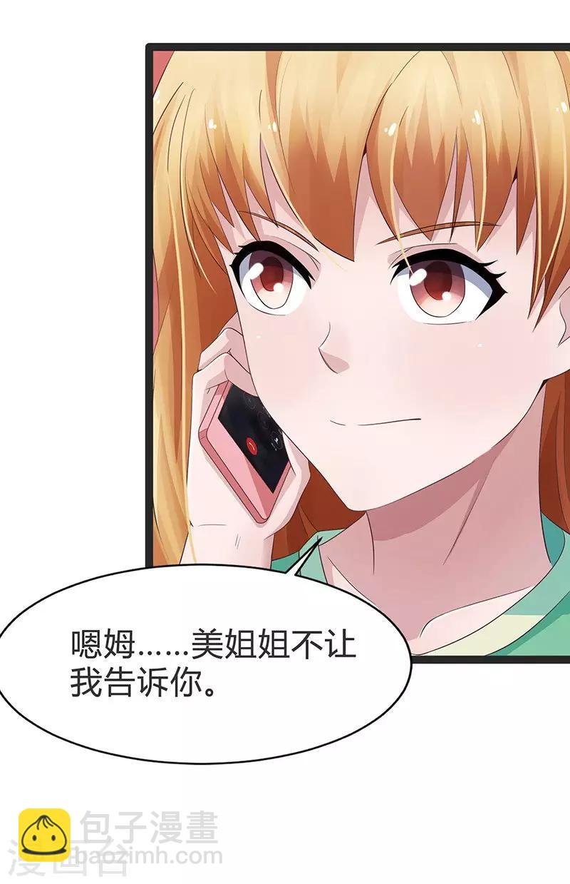 第93话